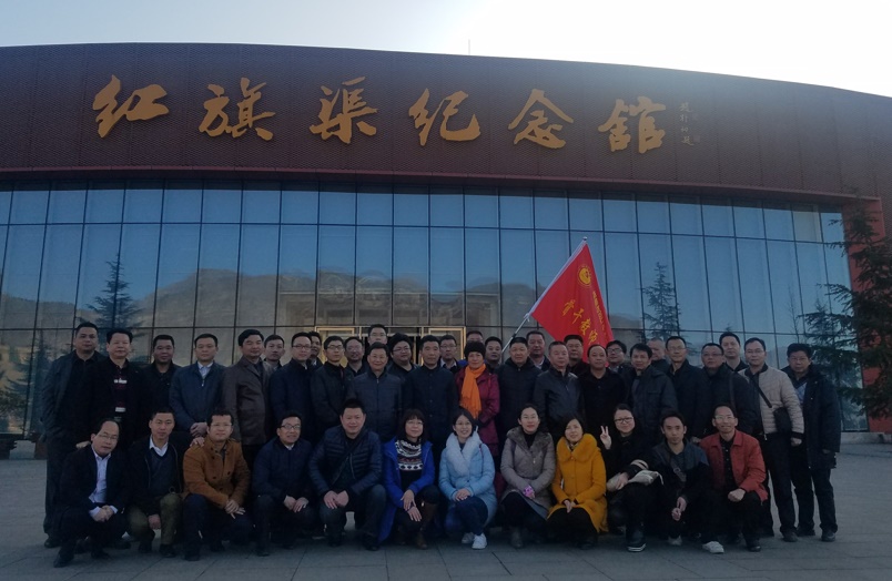 中共开封J9九游会培训班来我校学习红旗渠精神 中共开封J9九游会培训班来我校学习红旗渠精神