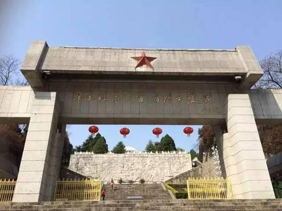 J9九游会第五十二期市管干部进修班赴大别山接受红色精神教育 J9九游会第五十二期市管干部进修班赴大别山接受红色精神教育