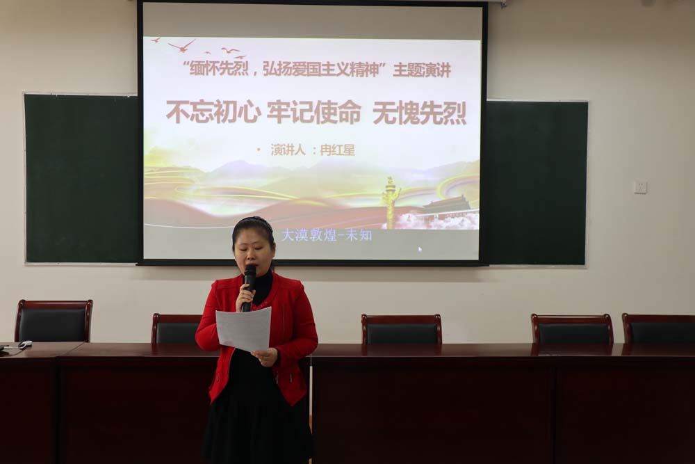 弘扬爱国主义精神__提升学员党性修养 弘扬爱国主义精神__提升学员党性修养