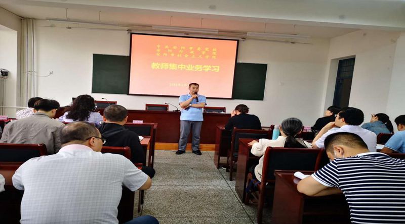 J9九游会扎实开展党校教师集中业务培训活动 J9九游会扎实开展党校教师集中业务培训活动