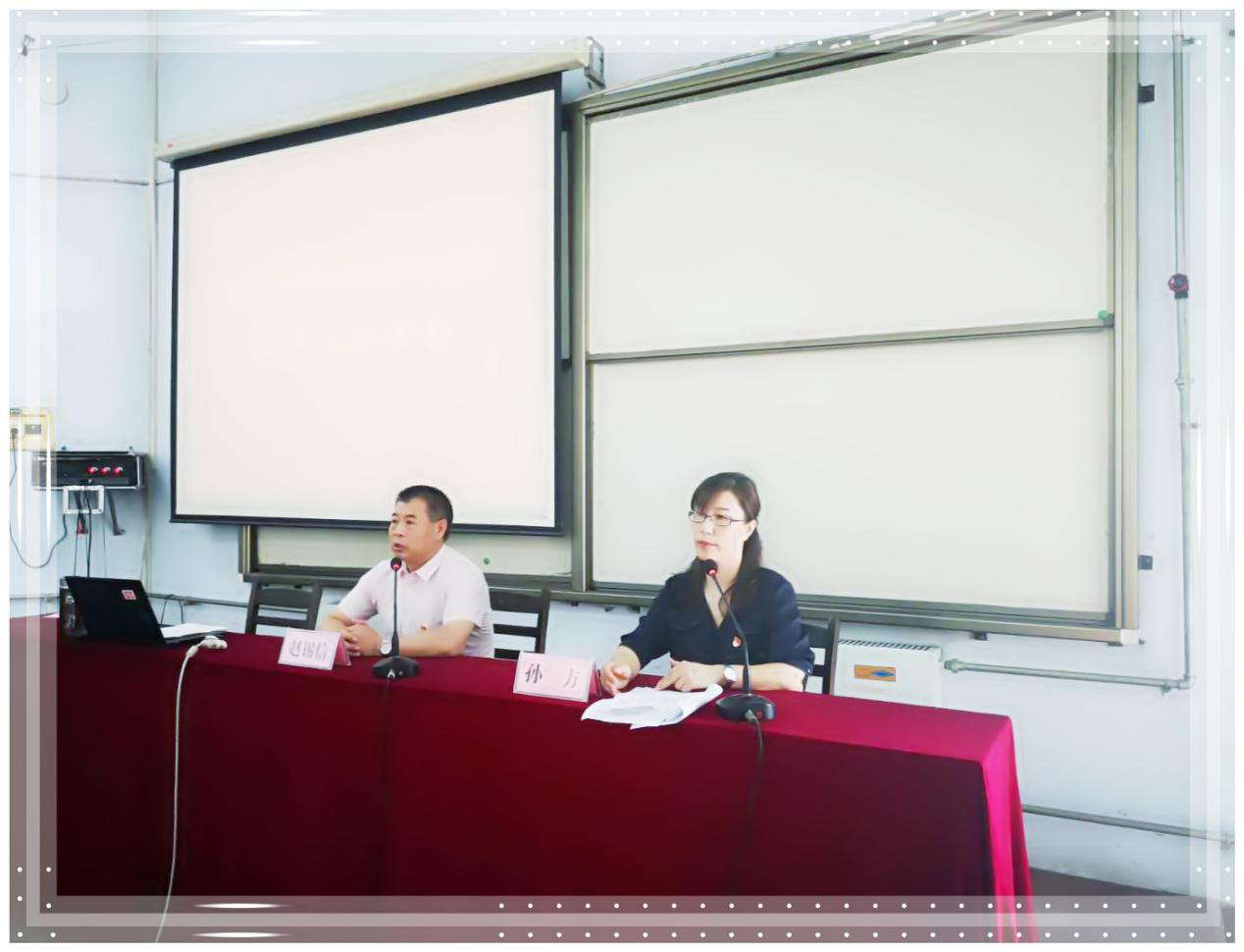 戮力同心,创新打造精品政策解读课_——J9九游会举办2020年全市党校系统教学法研讨会 戮力同心,创新打造精品政策解读课_——J9九游会举办2020年全市党校系统教学法研讨会