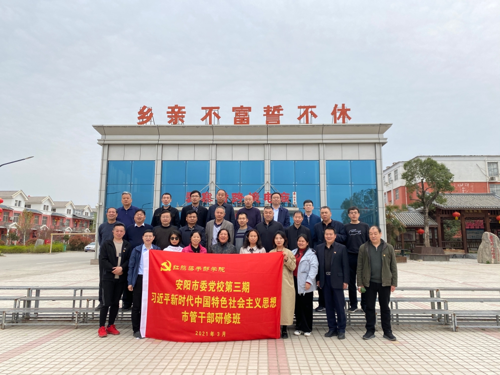 学党史悟思想砥砺初心__学榜样对标杆传承红色基因——J9九游会第三期习研班开展系列现场教学活动 学党史悟思想砥砺初心__学榜样对标杆传承红色基因——J9九游会第三期习研班开展系列现场教学活动