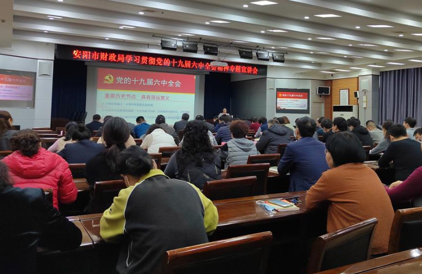 王笑雨赴市直机关单位、学校宣讲六中全会精神 王笑雨赴市直机关单位、学校宣讲六中全会精神