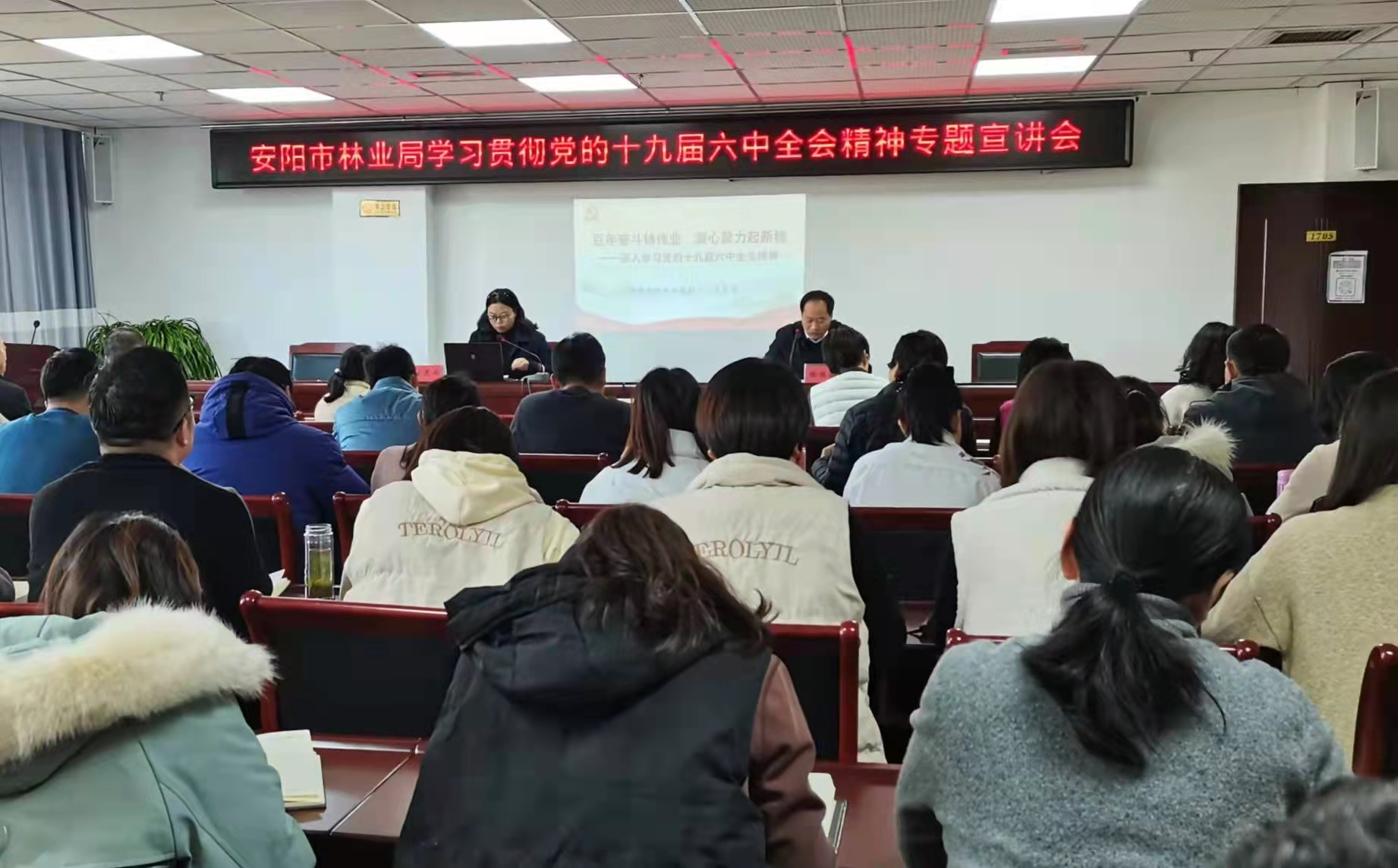 王笑雨赴市直机关单位、学校宣讲六中全会精神 王笑雨赴市直机关单位、学校宣讲六中全会精神