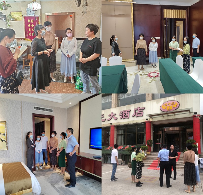 我校(院)社会培训处实地考察保障单位 我校(院)社会培训处实地考察保障单位